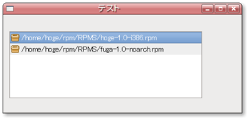 Screenshot-テスト.png